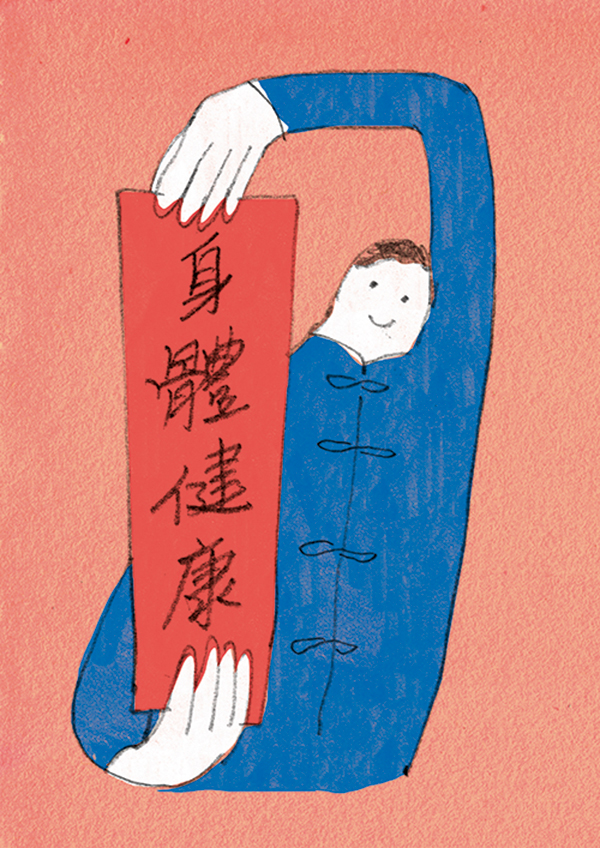 明報 - 醫事網