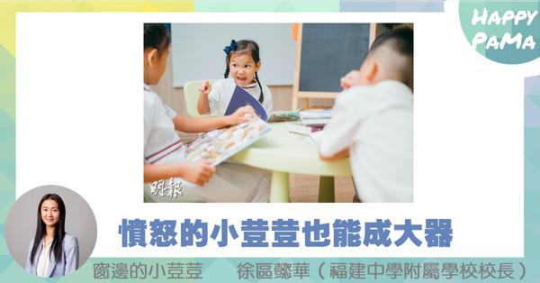 明報 - 醫事網