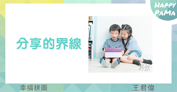 明報 - 醫事網