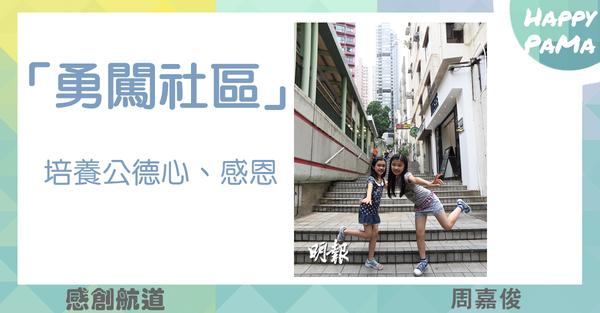 明報 - 醫事網