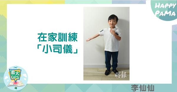 明報 - 醫事網