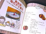 按圖片放大