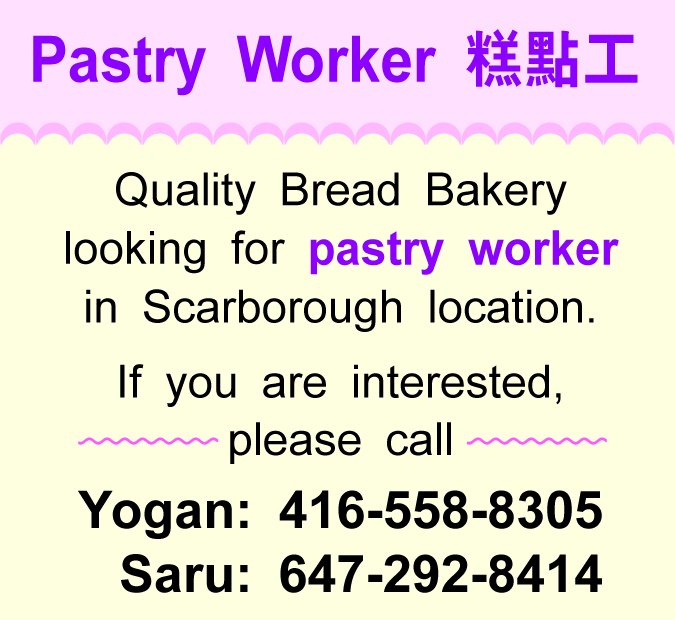 Hiring: Pastry Worker |Iu (#20090429)