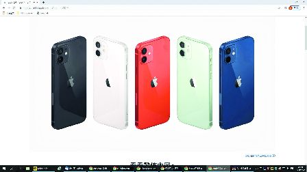 iPhone12Ww@699_<br>_wq@1023_o