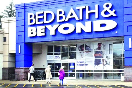Bed Bath & Beyond]x [jҦEU