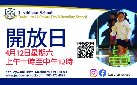 J. Addison School[w;Ǯ ѪߡAlOA|H~