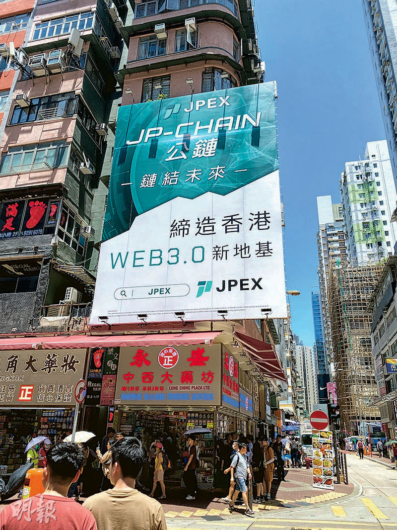 JPEX@2636 1/4٤ls