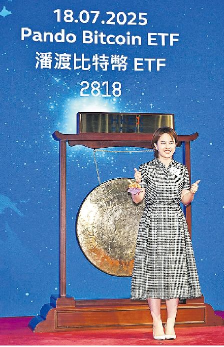 SETF鴿13% 1.6%