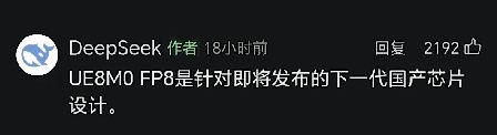 H20ڳ 겣ѫ<br>DeepSeekwiU@NAI֭@  ЪOuO8%