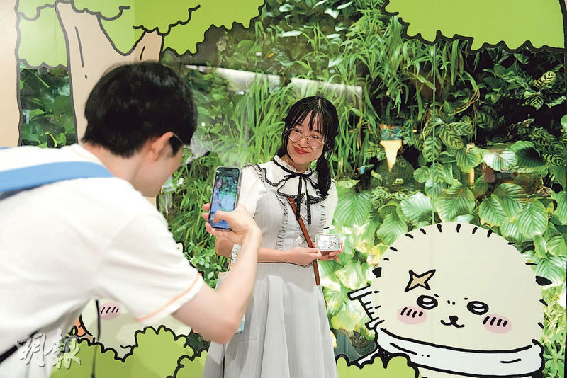 iEmilyjChiikawai٬ Ⲽ10UTȫ