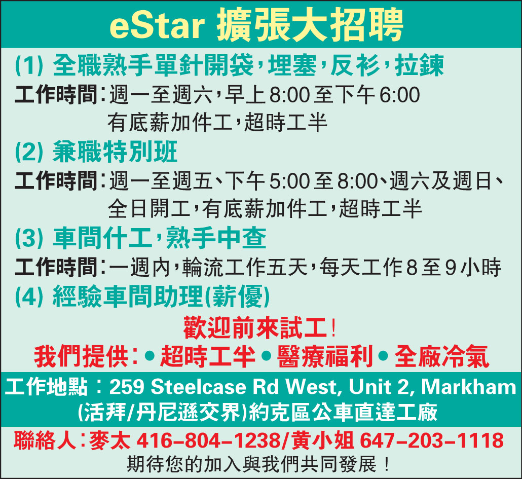 eStar Xij۸u (#20091700)