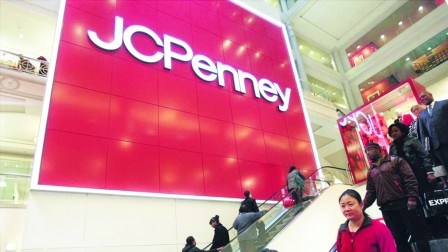 J.C. Penney1200UQ<br>ǬӽЯ}O@ 23P