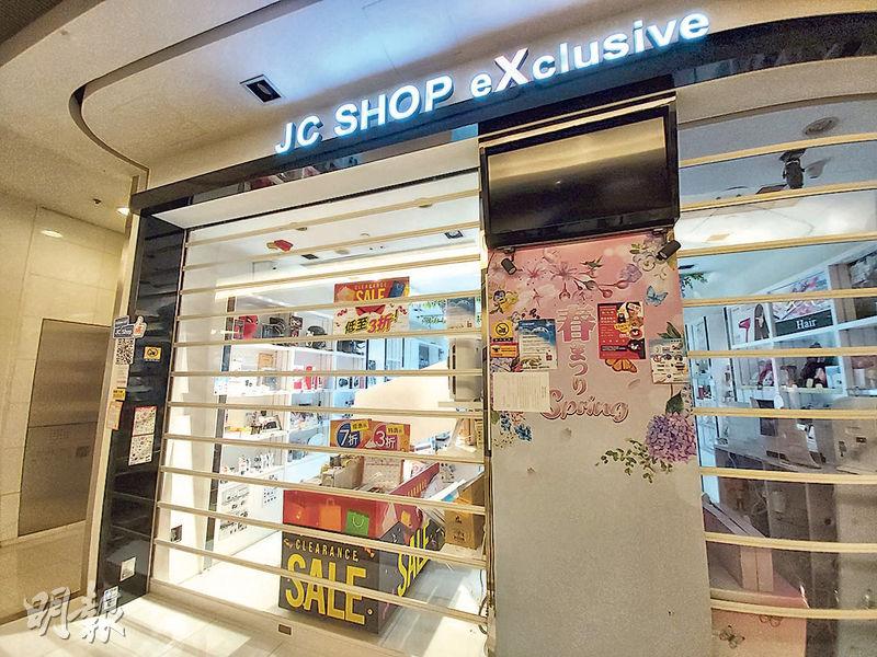 JC SHOPhL~ Kqi