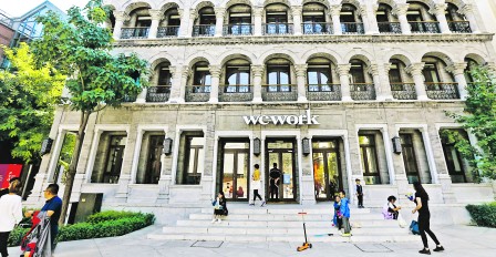 WeWork2D<br>꼰HjѪF  WeWorkOdpqѥ