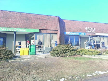 Service OntarioƳB}{Hs