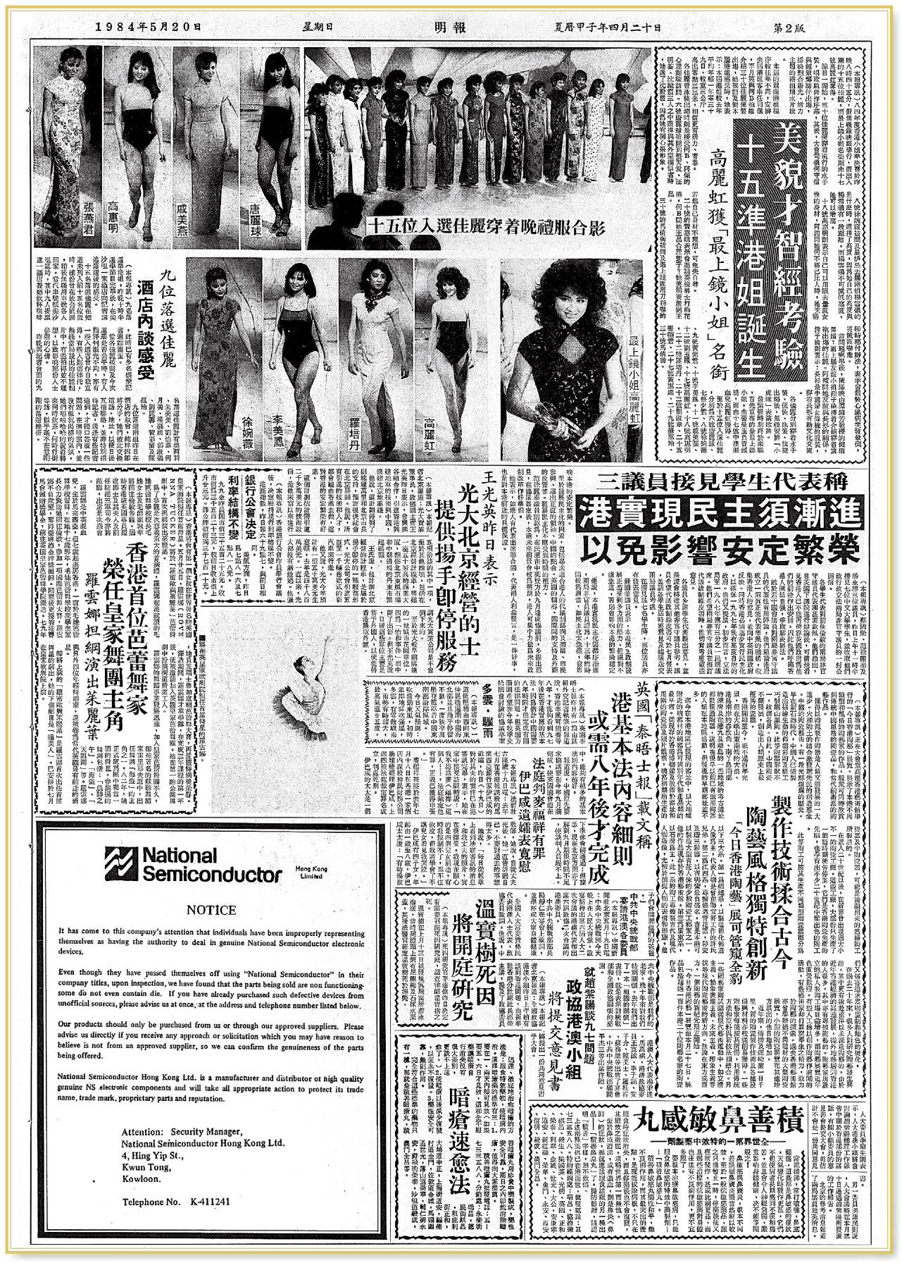 i뱰vj1984~520G ¥չϿ褣