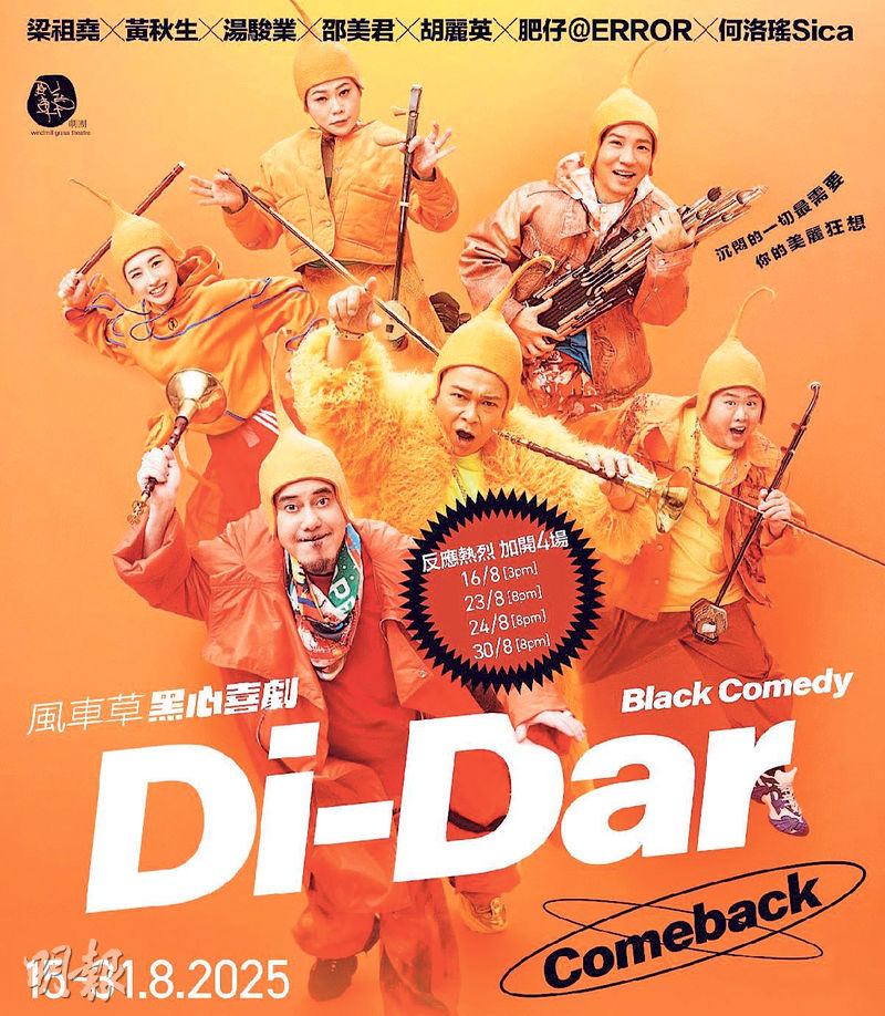 iTֳjmDi-DarDComebackn ͬDԸ ΥJBktXּ@
