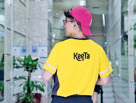 Keetaڦ 5~J78