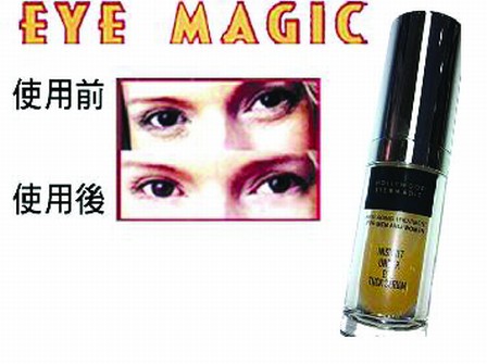 LݤN iOU EYE MAGICOkkӤH