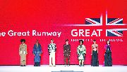 The Great Runwayɸ