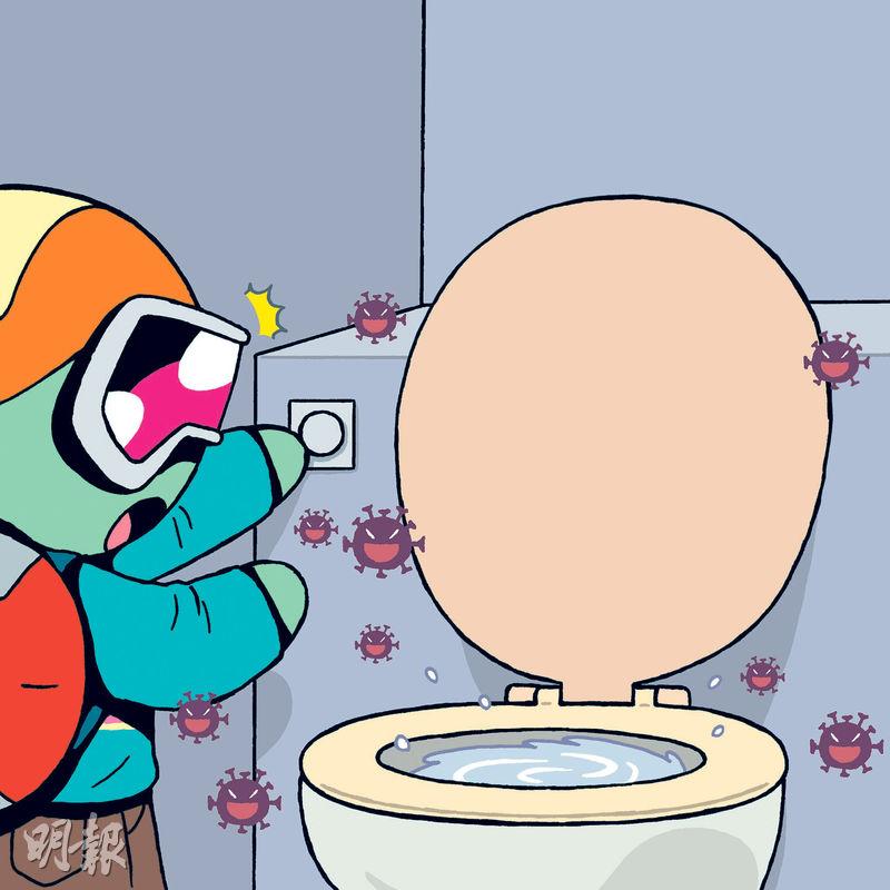 News feed�GToilet germs
