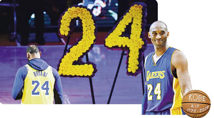 News feedG''Black Mamba'' left us forever