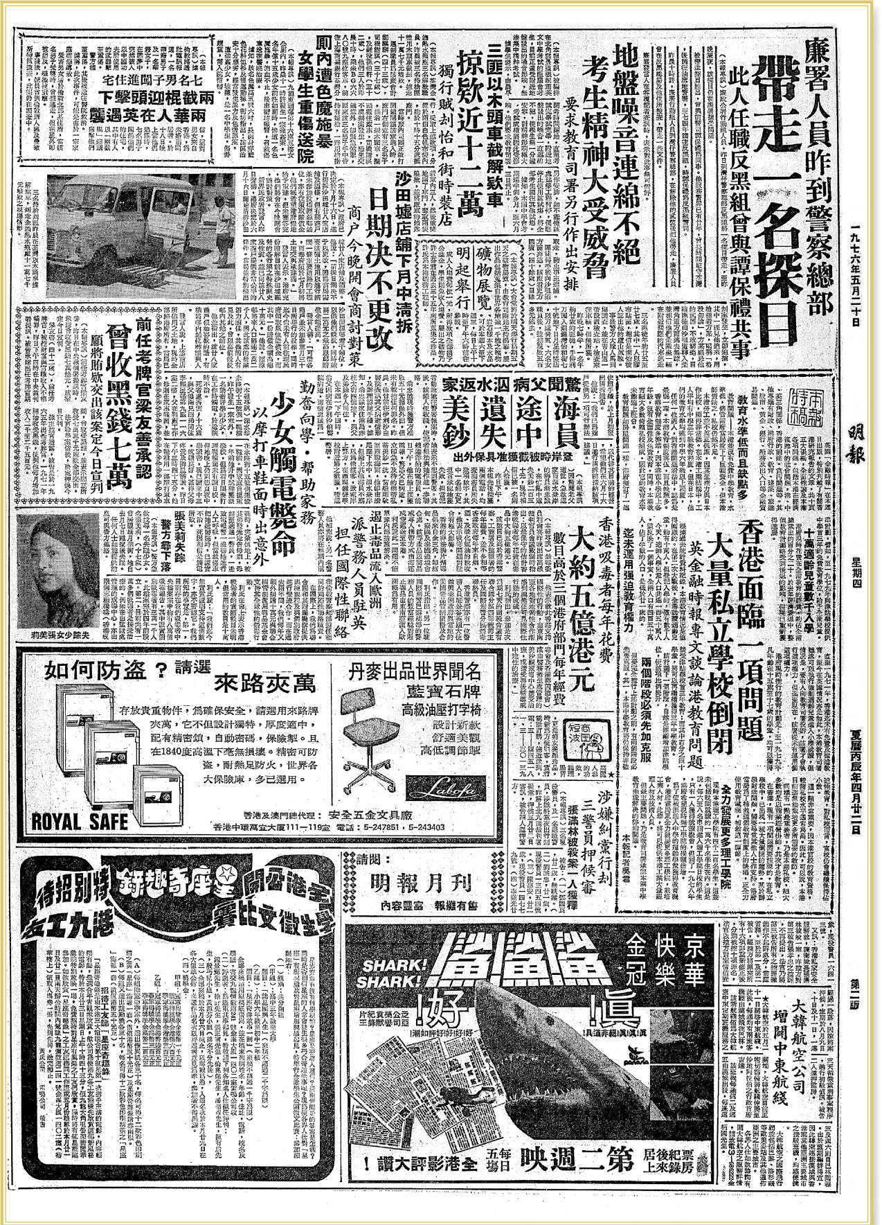 i뱰vj1976~520GGpjĵ϶§ ĵGĬe