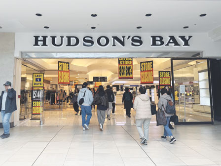 Hudson's Bay~<br>UȤ˪fӯd