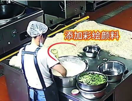 233]W Cƻs~8H<br>xGHXͷPNϥ