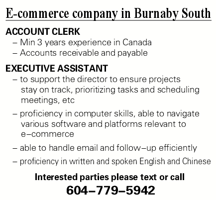 E-commerce company in Burnaby South (#147731)