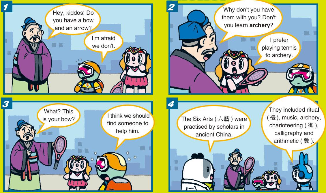 ComicGConfucius X the greatest teacher