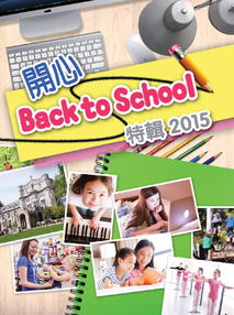 ŭ - 2015}BackToSchool