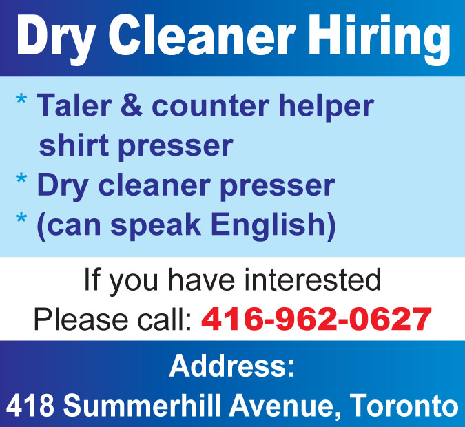Dry Cleaner Hireing (#20091875)