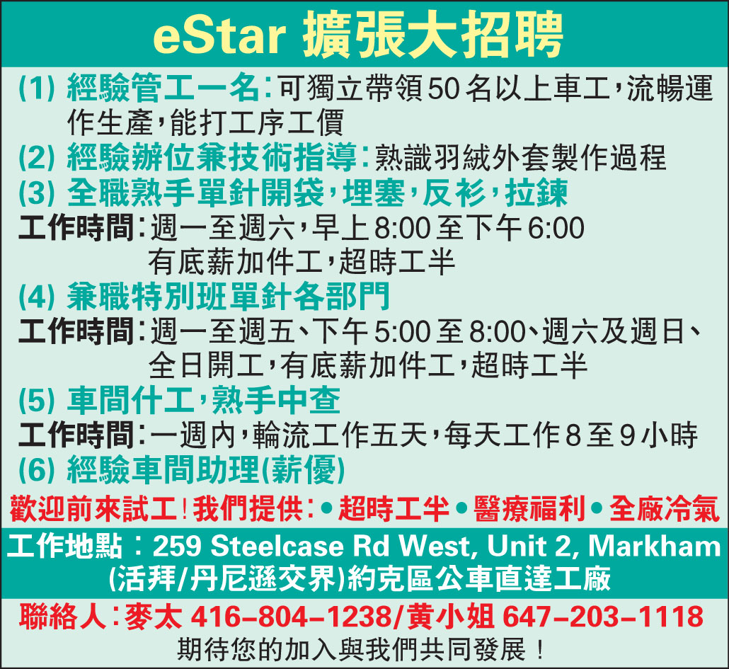 eStar Xij۸u (#20091877)