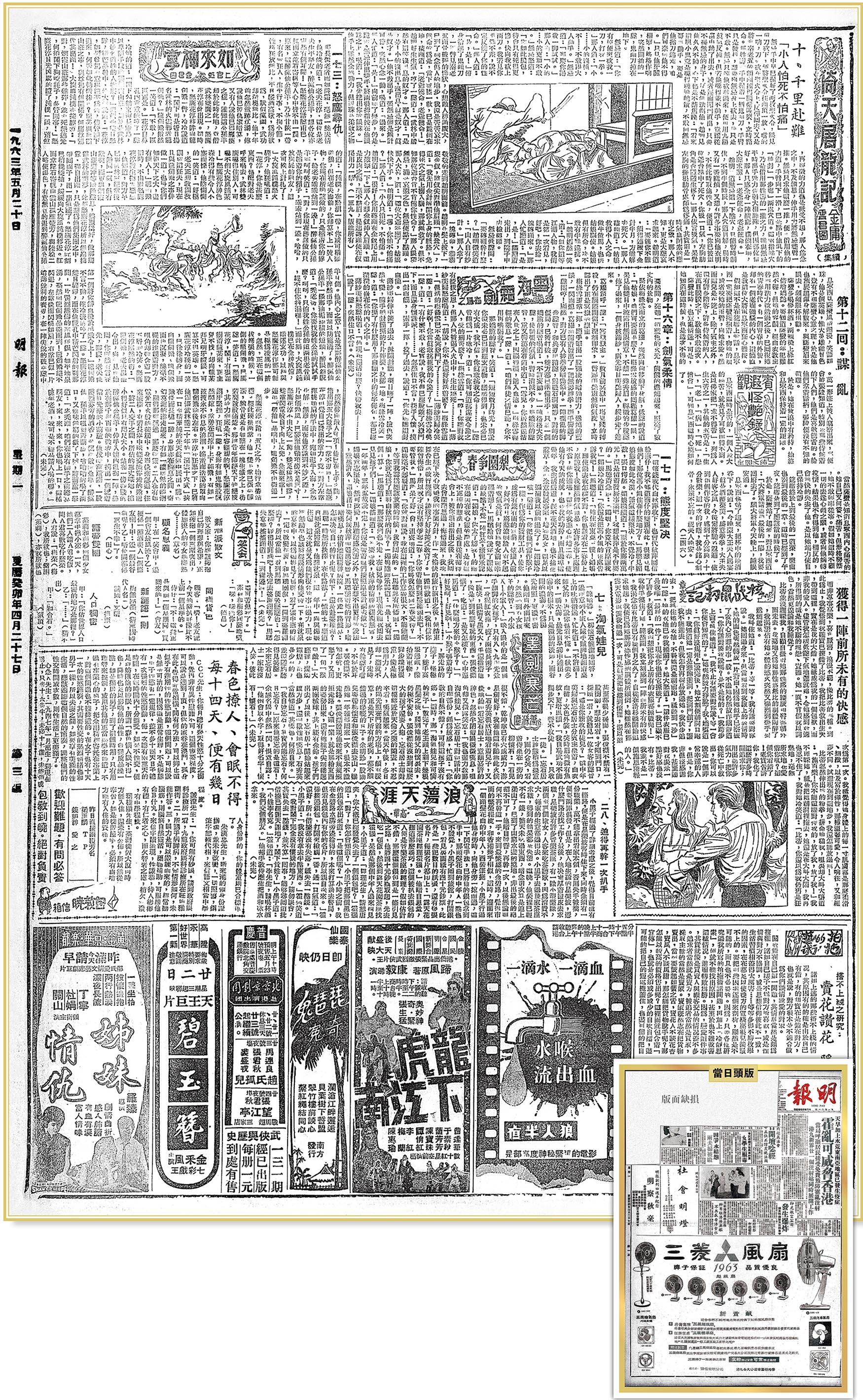 i뱰vj1963~520Gsʤ  epǫLq