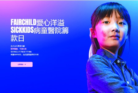 FAIRCHILD SICKKIDSwڶ}к R߬vu@