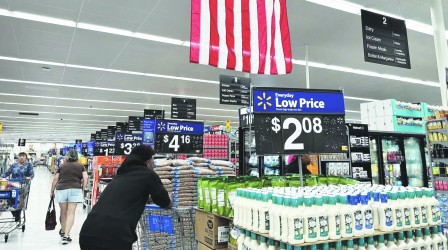 WalmartW䨭 uoX[wĵ