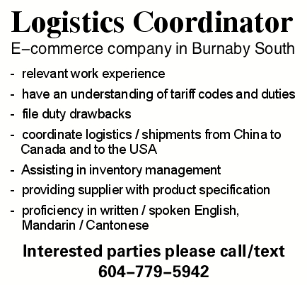 Logistics Coordinator (#147804)