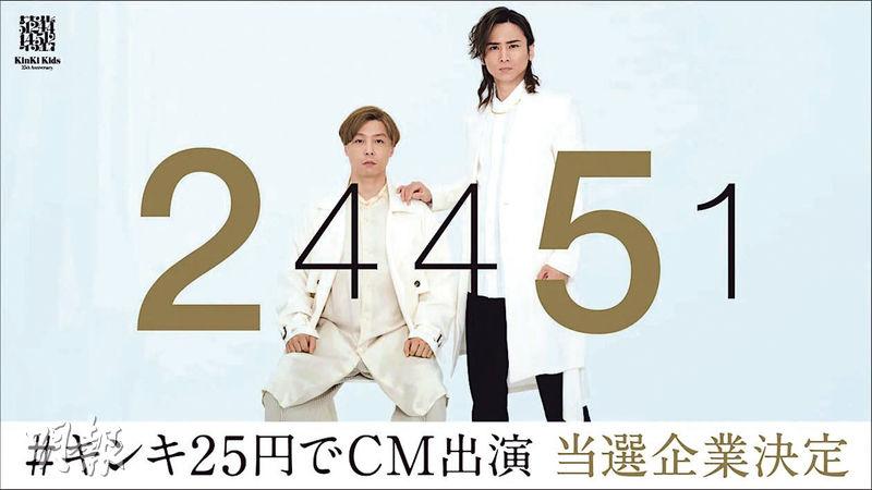 yXD25~ Kinki Kids1.5si