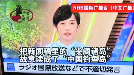 NHK١uqݤvQ<br>y~cu 饻ֱE