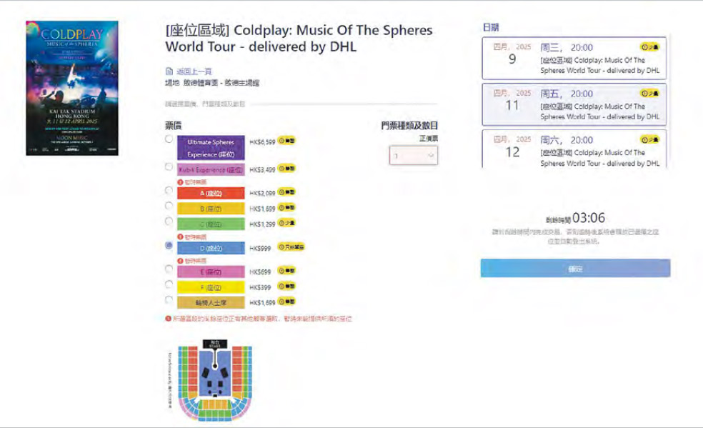 Coldplayuj Q