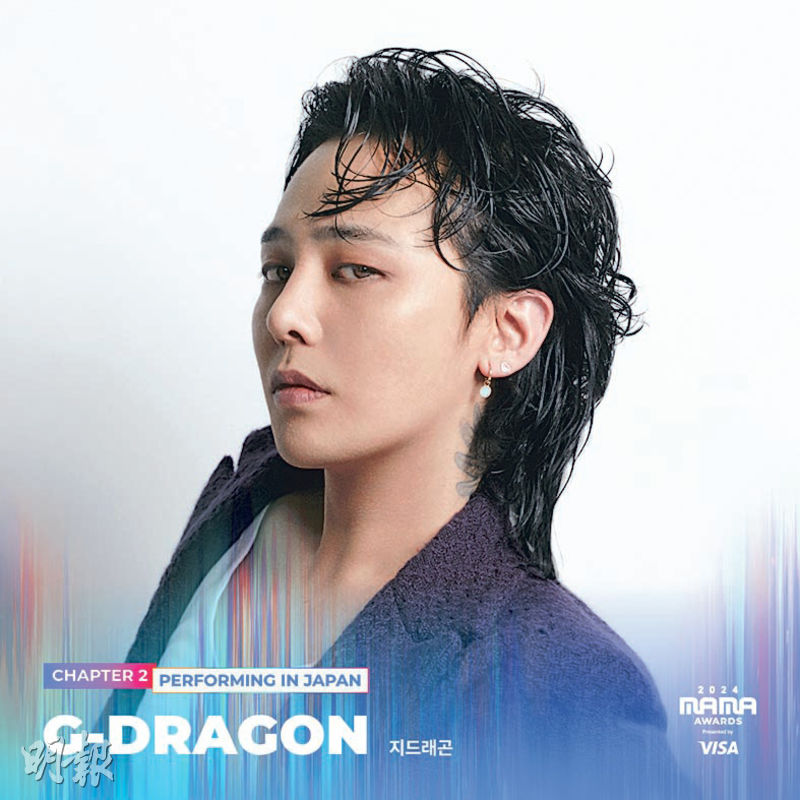 UMAMA{§ G-Dragon_Xt