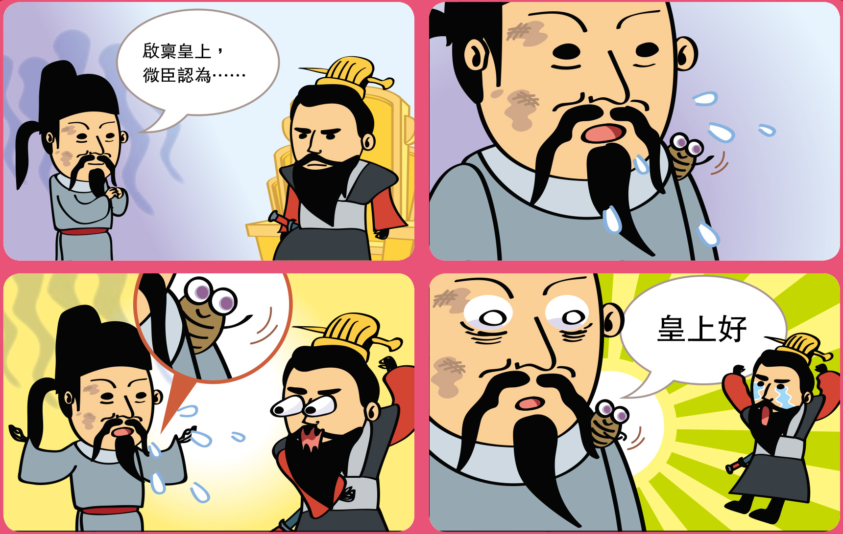 jHpGơGR~w