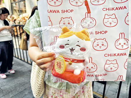 Chiikawa ~wz<br>}~ϩxŶ RDĳ