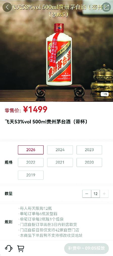 �T�x���P������ 1499���u���f�v�����j