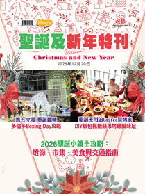 �����h�ۦh - 2025�t�ϯS�Z