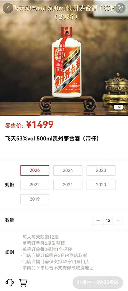 �T�x���P������ 1499���u���f�v�����j